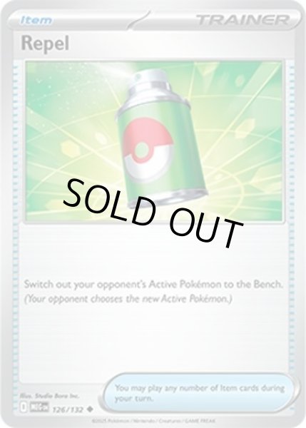 Repel/むしよけスプレー(MEG 126/132 Uncommon) NM