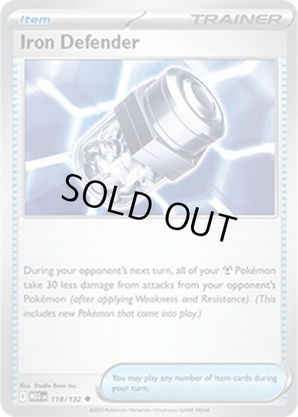 Iron Defender/アイアンディフェンダー(MEG 118/132 Uncommon) NM