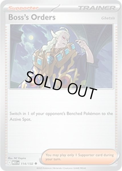 Boss's Orders（Ghetsis）/ボスの指令 ゲーチス  (MEG 114/132 Uncommon) NM