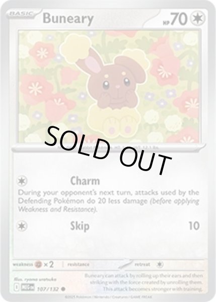 Buneary/ミミロル（MEG 107/132 Common）NM