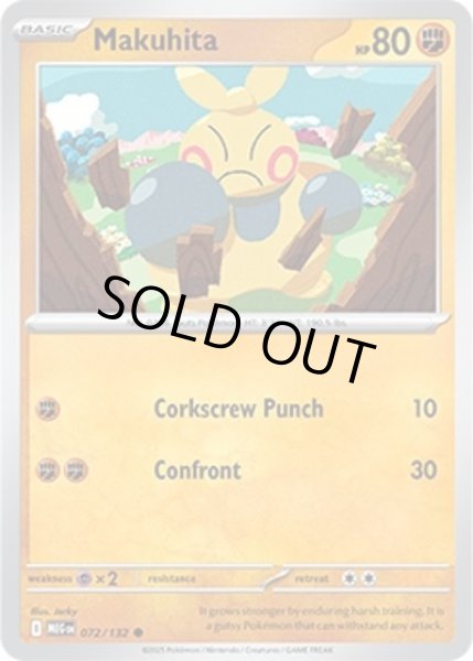 Makuhita/マクノシタ  (MEG 072/132 Common) NM
