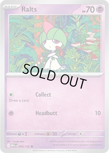 Ralts/ラルトス  (MEG 058/132 Common) NM