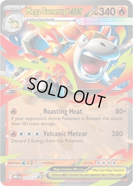 Mega Camerupt ex/メガバクーダ(MEG 022/132 Double Rare) NM