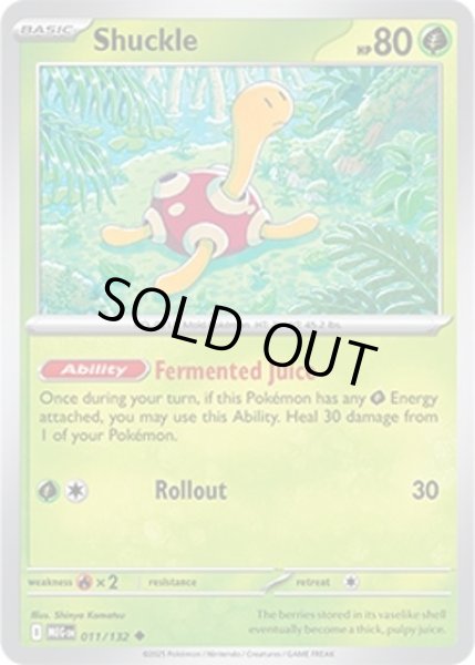 Shuckle/ツボツボ  (MEG 011/132 Uncommon) NM