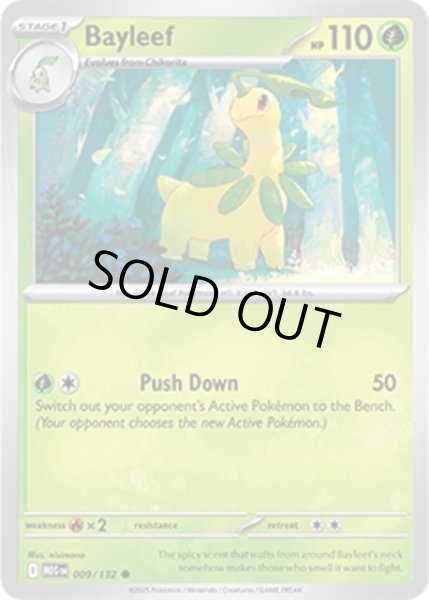 Bayleef/ベイリーフ  (MEG 009/132 Common) NM