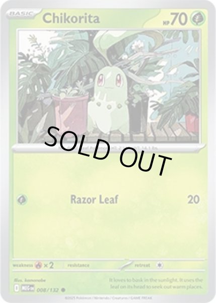 Chikorita/チコリータ  (MEG 008/132 Common) NM