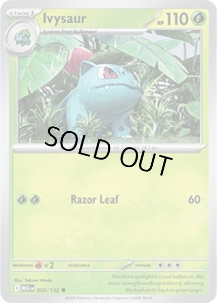 Ivysaur/フシギソウ（MEG 002/132 Common）NM