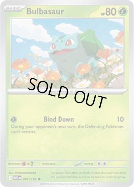 Bulbasaur/フシギダネ  (MEG 001/132 Common) NM