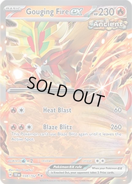 Gouging Fire ex/ウガツホムラ  (TEF 38/162 Double Rare) NM