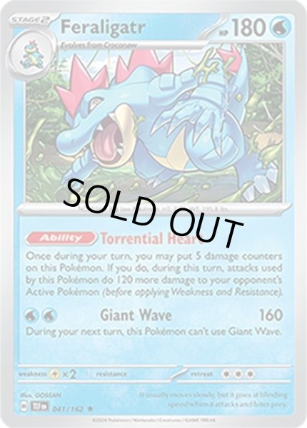 Feraligatr/オーダイル  (TEF 41/162 Rare) NM