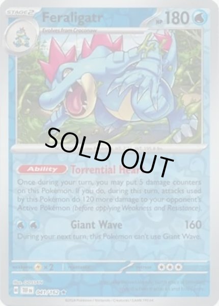 Feraligatr/オーダイル  (TEF 41/162 Reverse Holo) NM