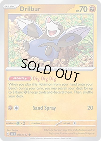 Drilbur/モグリュー  (TEF 85/162 Common) NM