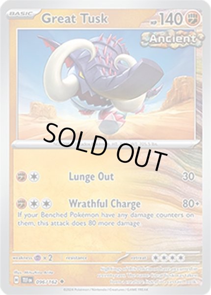 Great Tusk/イダイナキバ  (TEF 96/162 Uncommon) NM