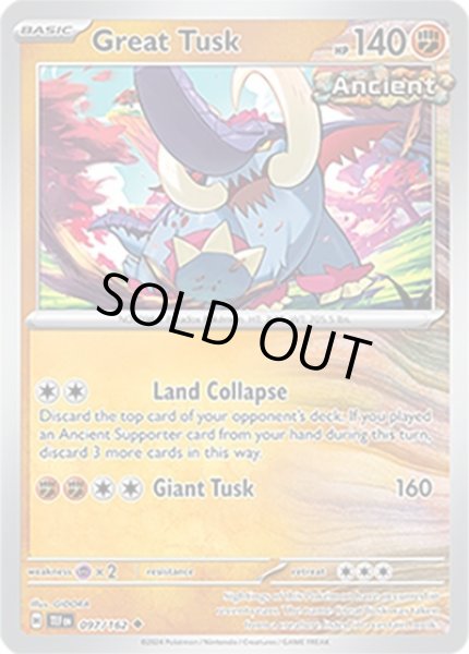 Great Tusk/イダイナキバ  (TEF 97/162 Uncommon) NM