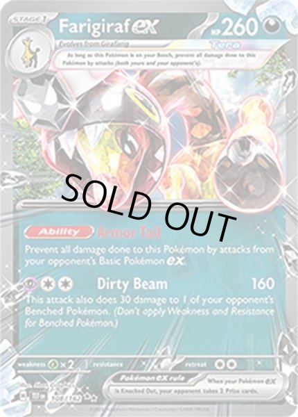 Farigiraf ex/リキキリン  (TEF 108/162 Double Rare) NM