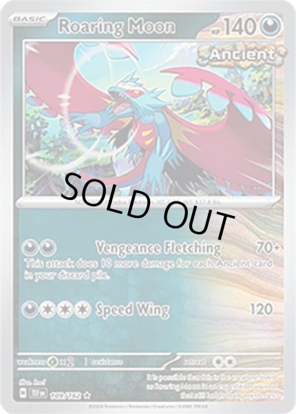 Roaring Moon/トドロクツキ  (TEF 109/162 Rare) NM