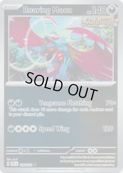 Roaring Moon/トドロクツキ  (TEF 109/162 Reverse Holo) NM