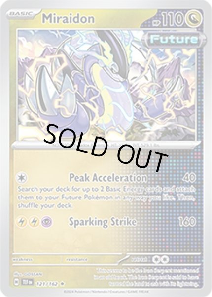 Miraidon/ミライドン  (TEF 121/162 Rare) NM
