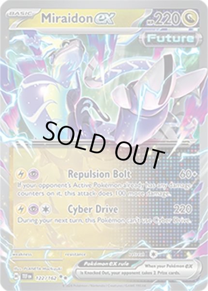 Miraidon ex/ミライドン  (TEF 122/162 Double Rare) NM