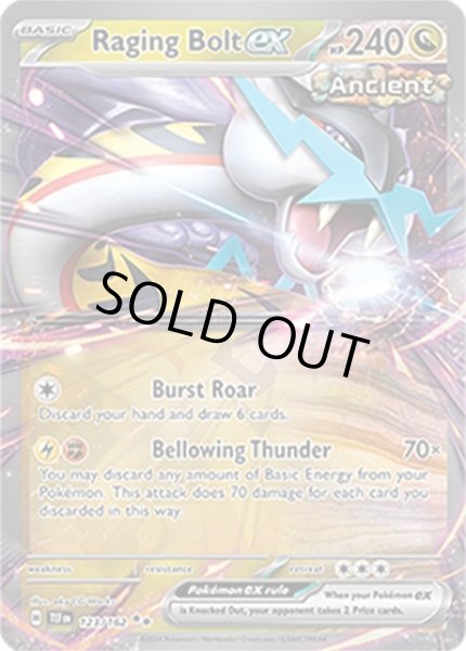 Raging Bolt ex/タケルライコ  (TEF 123/162 Double Rare) NM