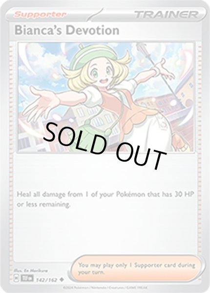 Bianca's Devotion/ベルのまごころ  (TEF 142/162 Uncommon) NM