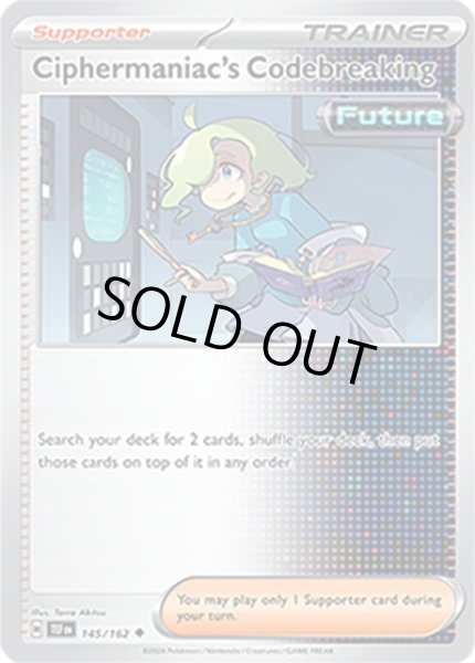 Ciphermaniac's Codebreaking/暗号マニアの解読  (TEF 145/162 Uncommon) NM