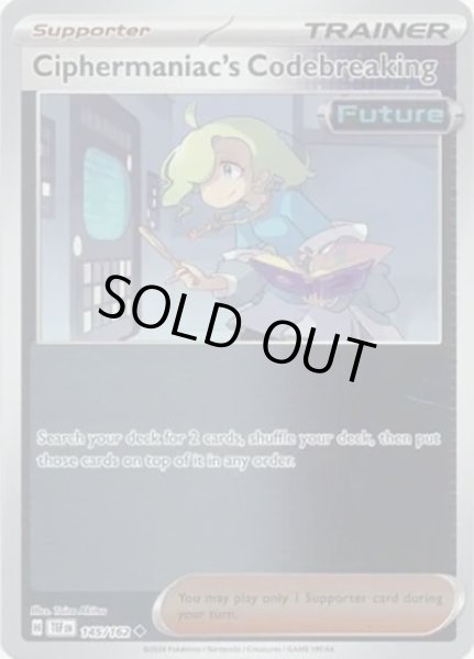 Ciphermaniac's Codebreaking/暗号マニアの解読  (TEF 145/162 Reverse Holo) NM