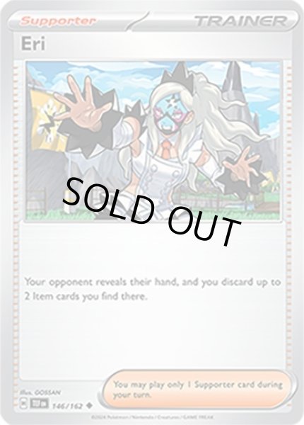 Eri/ビワ  (TEF 146/162 Uncommon) NM