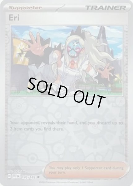 Eri/ビワ  (TEF 146/162 Reverse Holo) NM