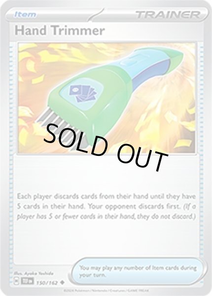 Hand Trimmer/ハンドトリマー  (TEF 150/162 Uncommon) NM