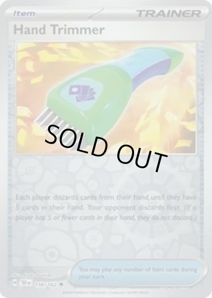 Hand Trimmer/ハンドトリマー  (TEF 150/162 Reverse Holo) NM