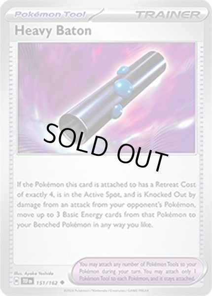 Heavy Baton/ヘビーバトン  (TEF 151/162 Uncommon) NM