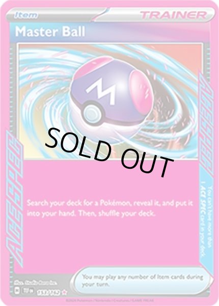 Master Ball/マスターボール  (TEF 153/162 ACE SPEC rare) NM