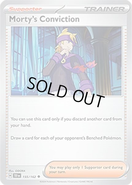 Morty's Conviction/マツバの確信  (TEF 155/162 Uncommon) NM