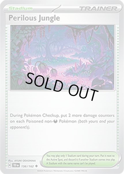 Perilous Jungle/危険な密林  (TEF 156/162 Uncommon) NM