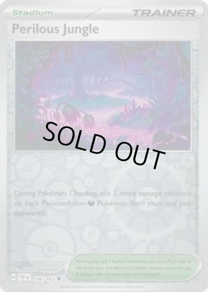 Perilous Jungle/危険な密林  (TEF 156/162 Reverse Holo) NM