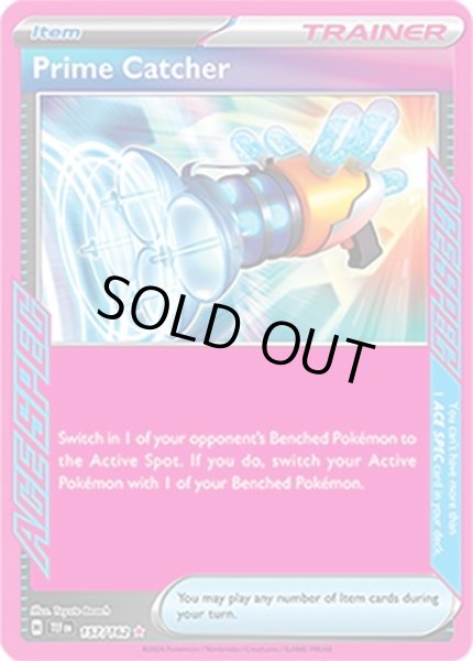 Prime Catcher/プライムキャッチャー  (TEF 157/162 ACE SPEC rare) NM