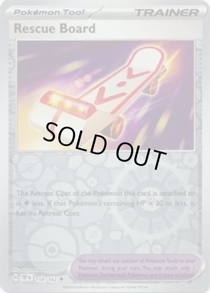 Rescue Board/緊急ボード  (TEF 159/162 Reverse Holo) NM