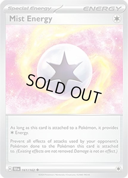 Mist Energy/ミストエネルギー  (TEF 161/162 Uncommon) NM