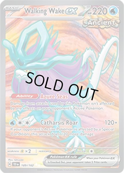 Walking Wake ex/ウネルミナモ  (TEF 189/162 Ultra Rare) NM