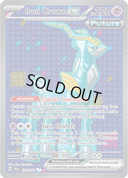 Iron Crown ex/テツノカシラ  (TEF 191/162 Ultra Rare) NM