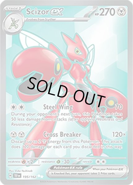 Scizor ex/ハッサム  (TEF 195/162 Ultra Rare) NM