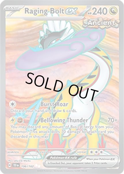 Raging Bolt ex/タケルライコ  (TEF 196/162 Ultra Rare) NM