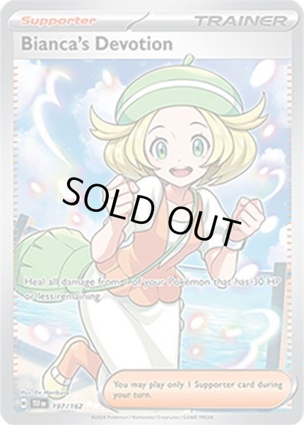 Bianca's Devotion/ベルのまごころ  (TEF 197/162 Ultra Rare) NM