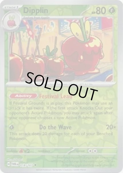 Dipplin/カミッチュ  (TWM 18/167 Reverse Holo) NM