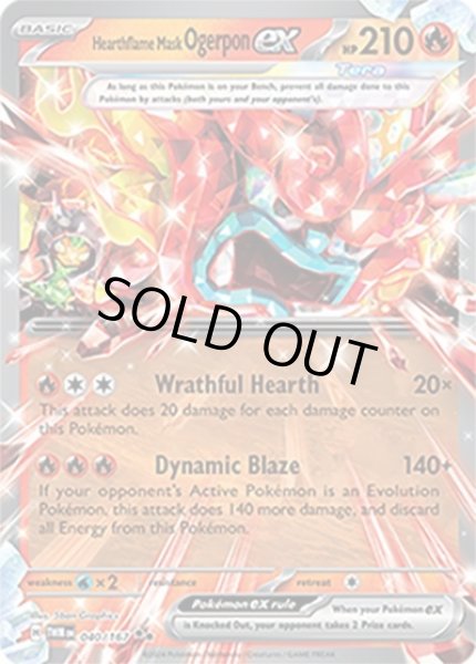 Hearthflame Mask Ogerpon ex/オーガポンかまどのめん  (TWM 40/167 Double Rare) NM
