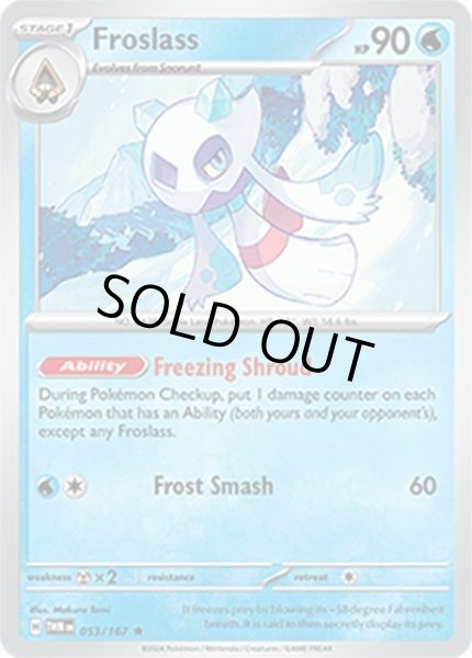 Froslass/ユキメノコ  (TWM 53/167 Rare) NM