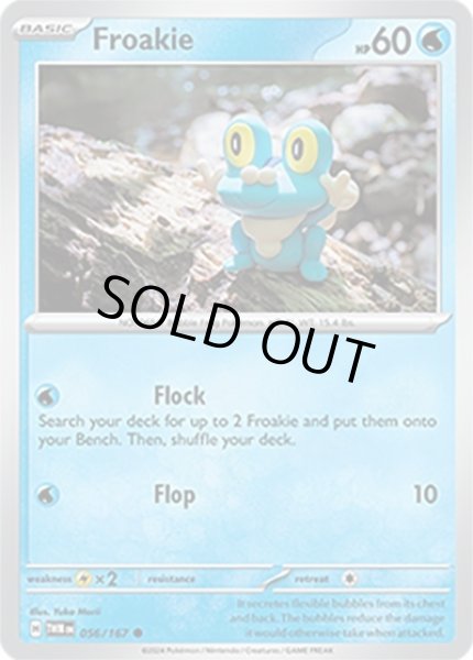 Froakie/ケロマツ  (TWM 56/167 Common) NM