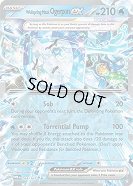 Wellspring Mask Ogerpon ex/オーガポンいどのめん  (TWM 64/167 Double Rare) NM