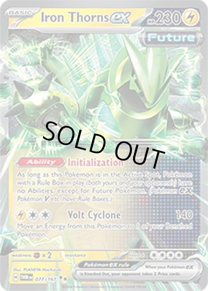 Iron Thorns ex/テツノイバラ  (TWM 77/167 Double Rare) NM
